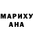 Марихуана тримм OlgaVelichko