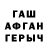 КЕТАМИН VHQ Jansaya Orynbek