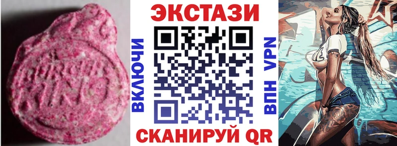 Экстази 99%  Купить  Чайковский 