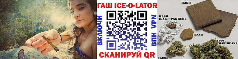 Купить закладки  Чайковский  Гашиш VHQ 