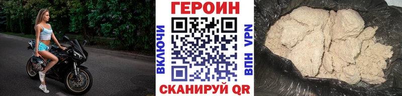 Героин белый Чайковский