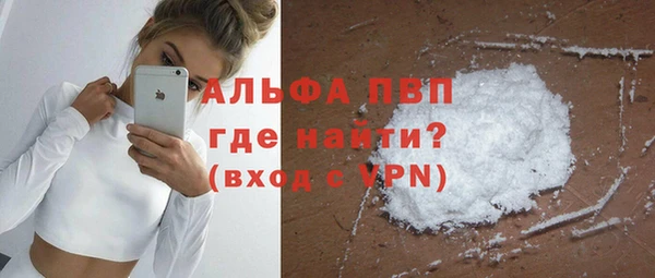 первитин Балахна