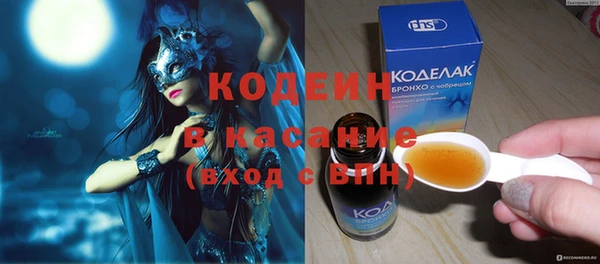 наркотики Балабаново