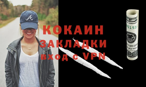 первитин Балахна