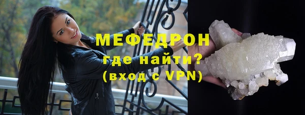первитин Балахна