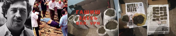 первитин Балахна