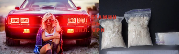 первитин Балахна