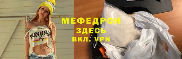 первитин Балахна