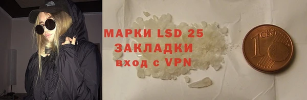первитин Балахна