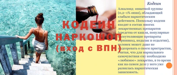 первитин Балахна