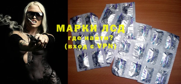 первитин Балахна