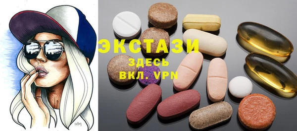 первитин Балахна