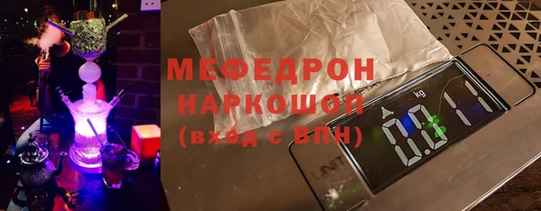 наркотики Балабаново