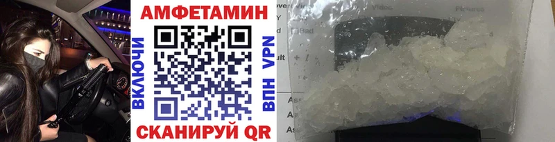 Купить где  Чайковский  Метамфетамин кристалл 