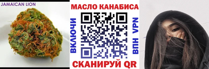 ТГК вейп с тгк  Купить где  Чайковский 