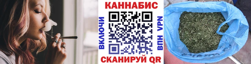 Каннабис Ganja  Купить  Чайковский 